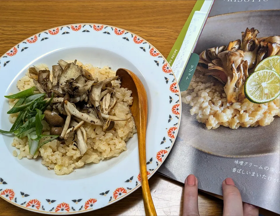 きのこリゾット🍄|Aya☺︎さん