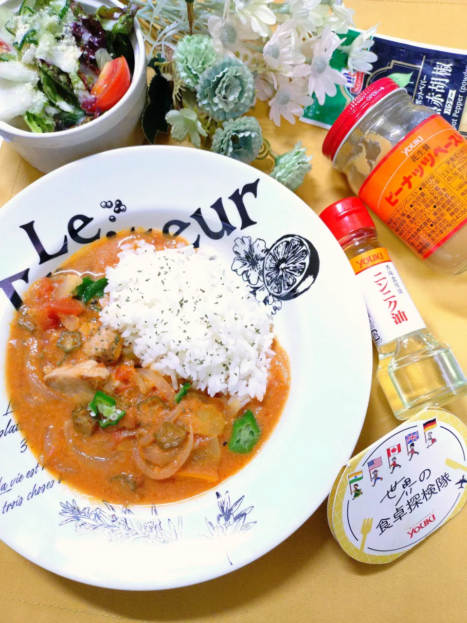 🇸🇳せネガル料理マフェ ·͜·♡|fumiさん