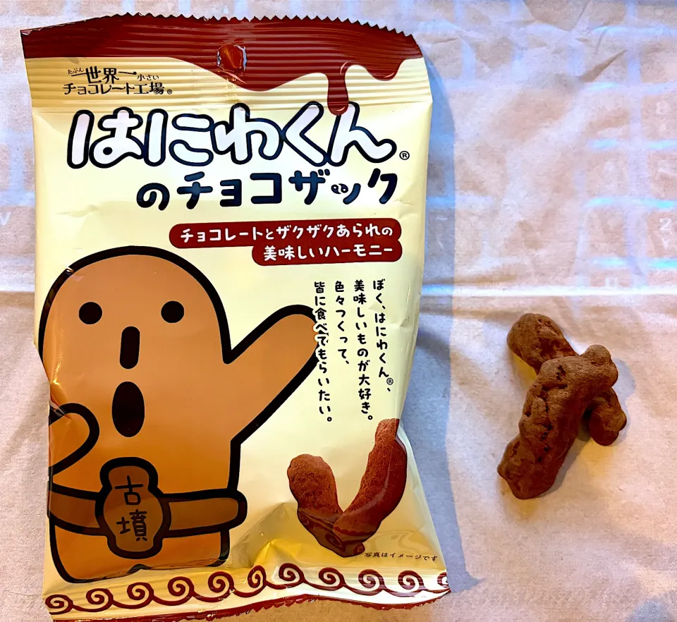 はにわくん|にゃあ（芸名）さん