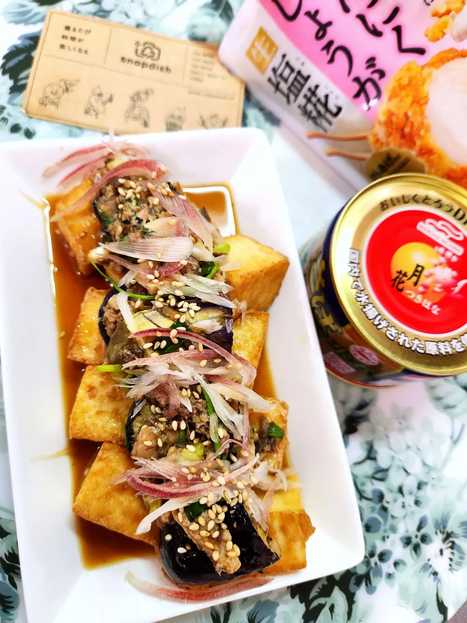 @きなこさんの料理 🔷かぼちゃとなすのツナいり甘酢漬けマルコメ🍁🍂秋の新商品と定番商品🔷→→🔷🍁🍆秋なすと厚揚げ🔷|@きなこさん