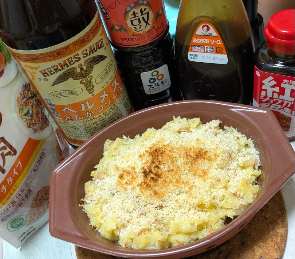 cocco+さんの料理 スコップコロッケだよ✨|ひとみんΨ(*´∀｀)Ψさん