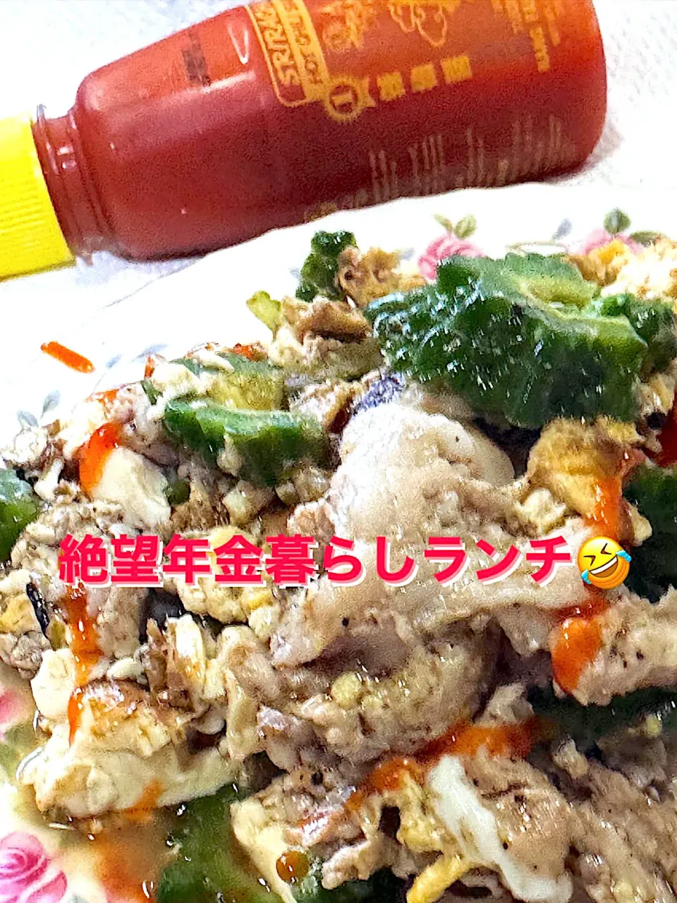 昨日のゴーヤちゃんる|🐧ペンギン2さん