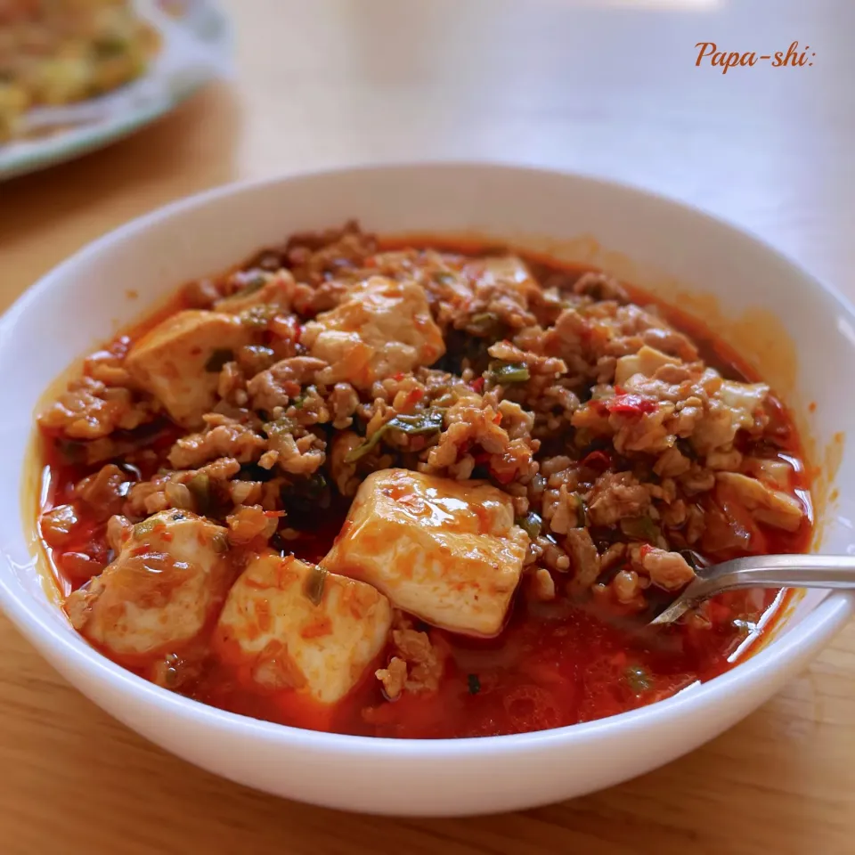 麻婆豆腐|パパ氏さん