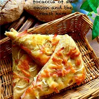 玉ねぎとロースハムのチーズフォカッチャ|はやちんさん