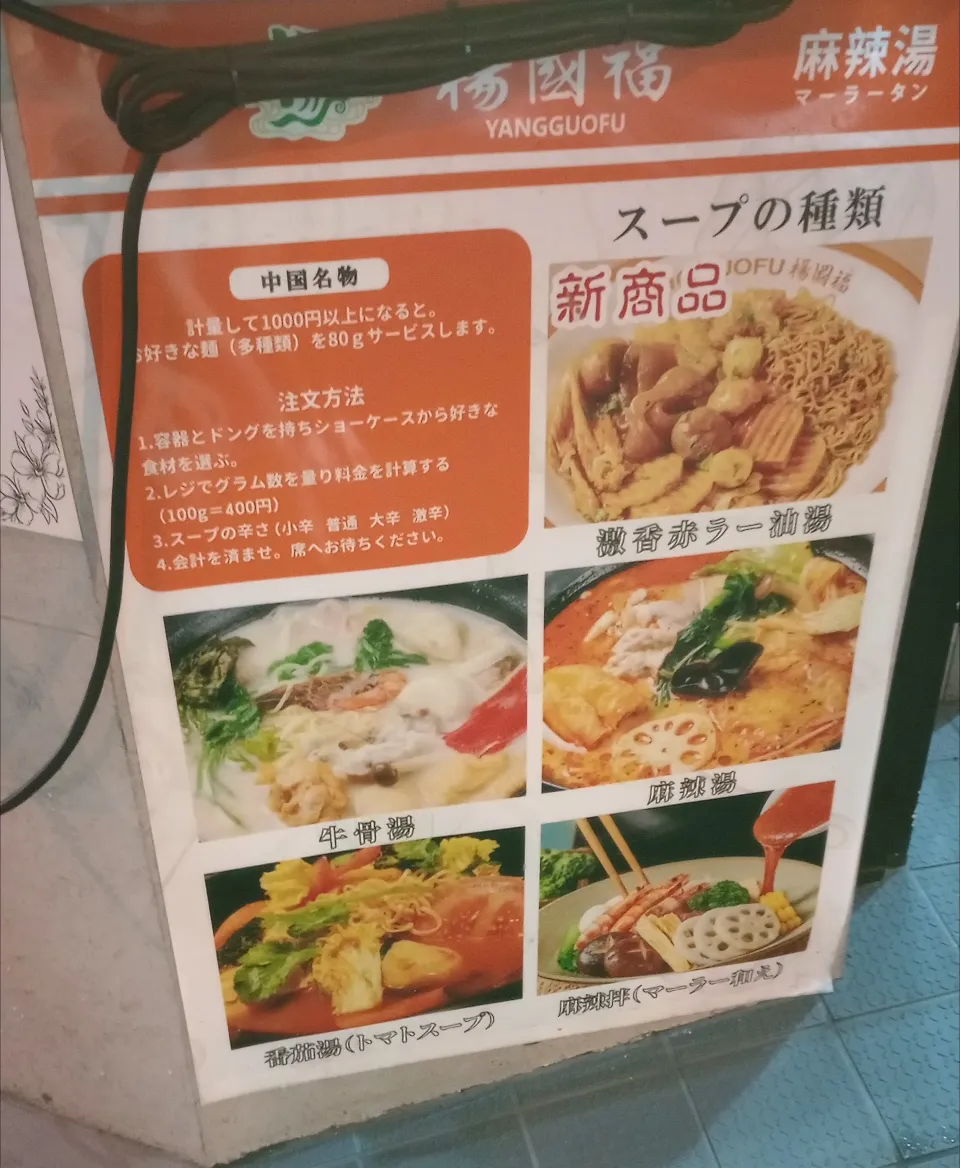 🇨🇳🍜|🍁さん