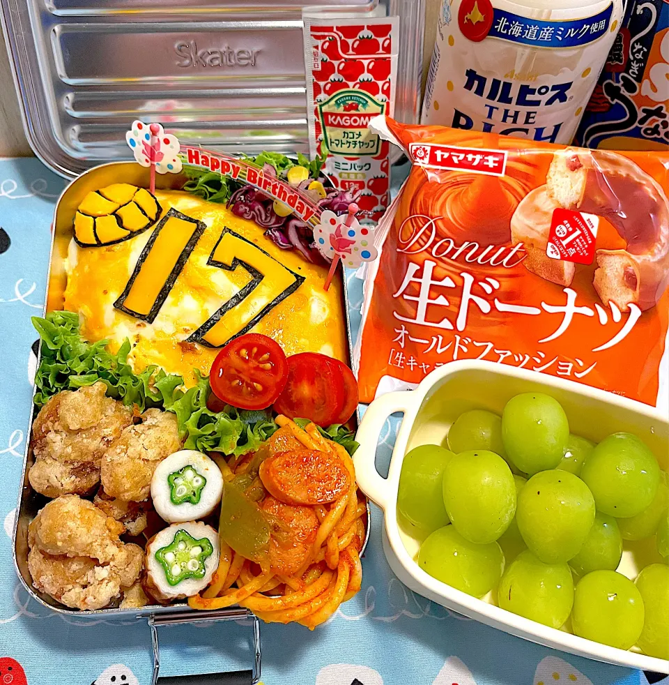 ☺︎9/29☺︎  ㊗️誕生日おめでとう弁当🍱🎉|やまちゃんさん