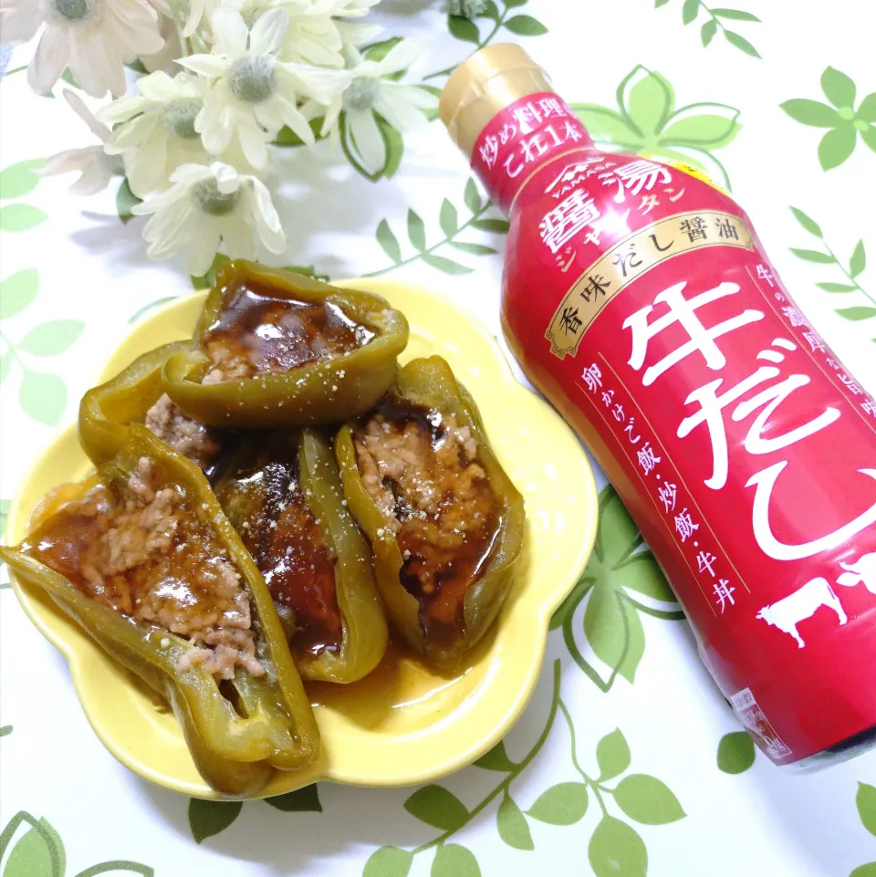 ピーマン肉詰め ·͜·♡|fumiさん