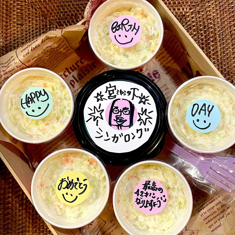 ケンタッキーのコールスロー|ヘルペイさん