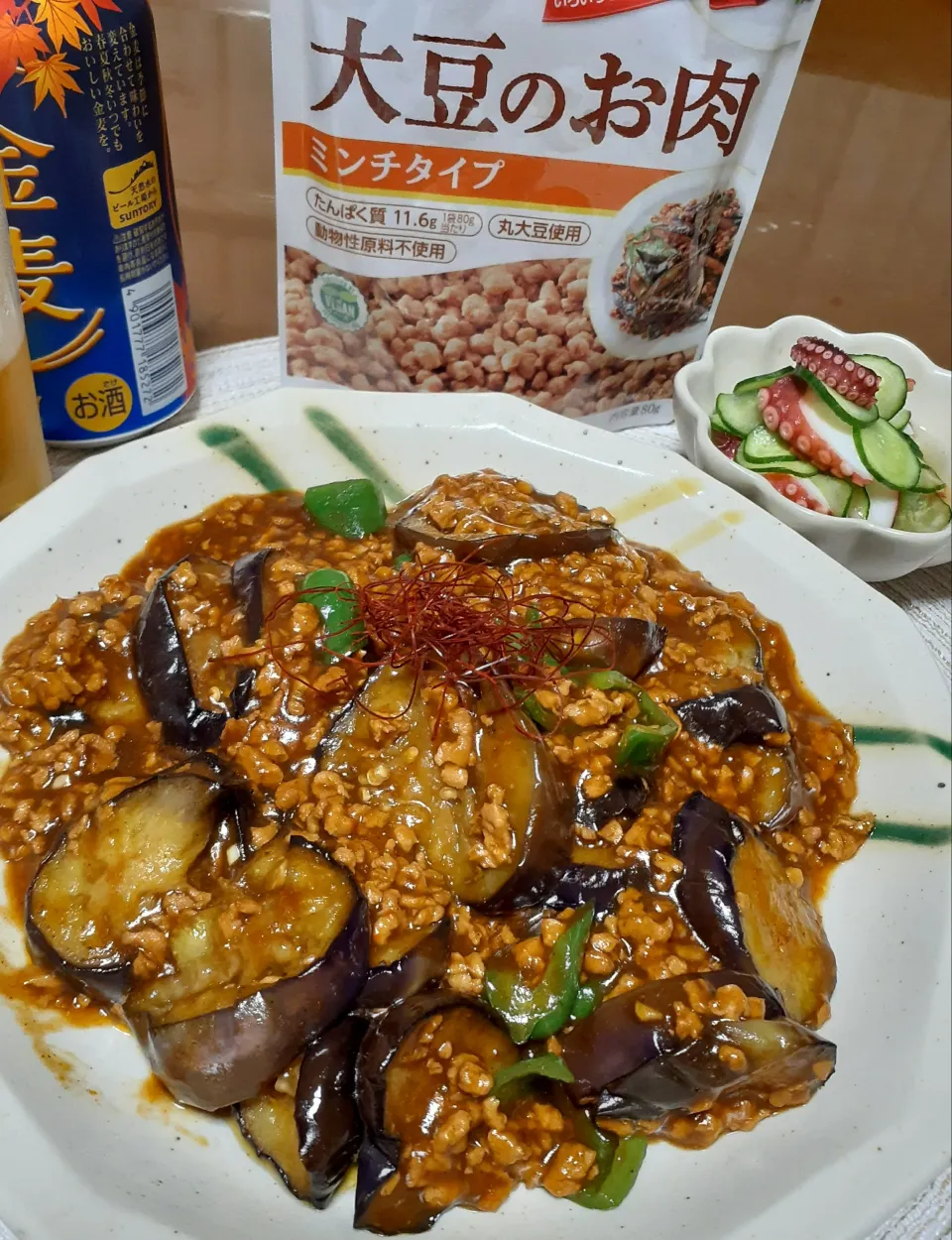 大豆ミートで麻婆茄子🍆|びせんさん