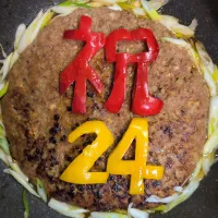 長男くんのお誕生日ハンバーグ(つくね)|どかどかさん