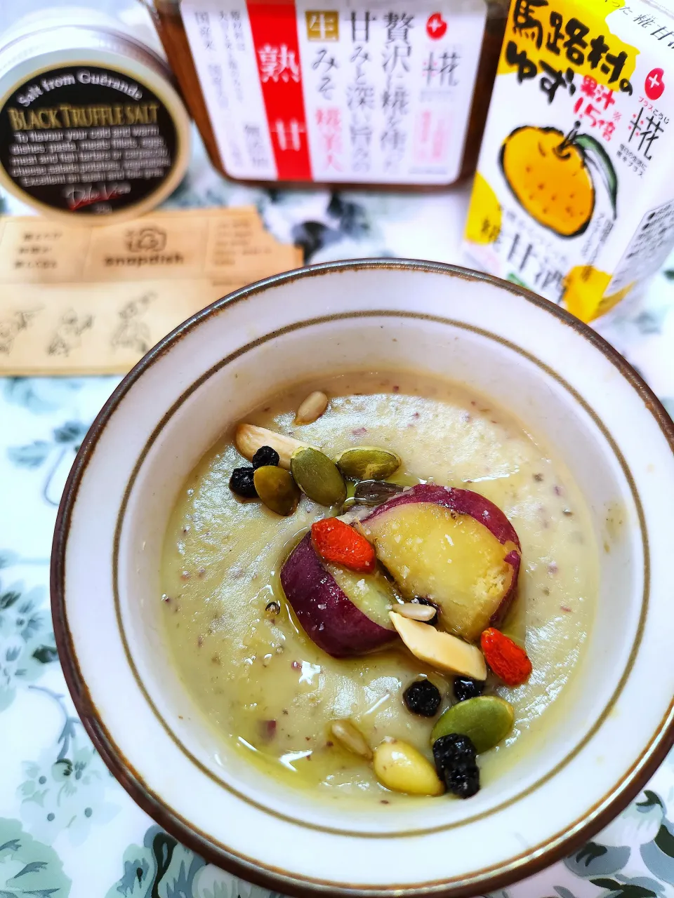 🔷皮つき丸ごと🍠シルクスイート🍁秋の和ポタージュ🍄🔷|@きなこさん