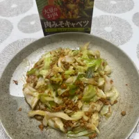 ＃マルコメタイアップ投稿|マコリンさん