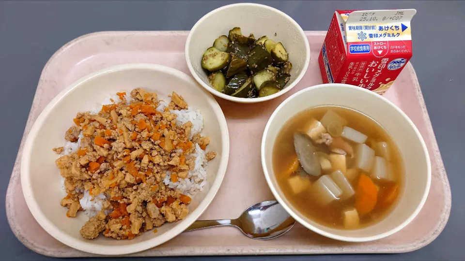 今日の給食(9/30)|えっちゃんさん