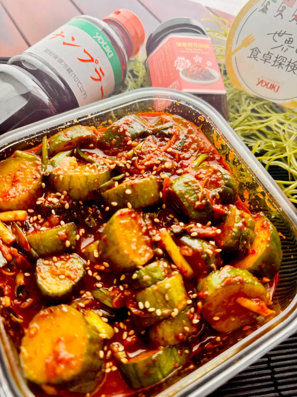 桜エビ醬入り自家製オイキムチ🦐|🌺🌺Foodie🌺🌺さん