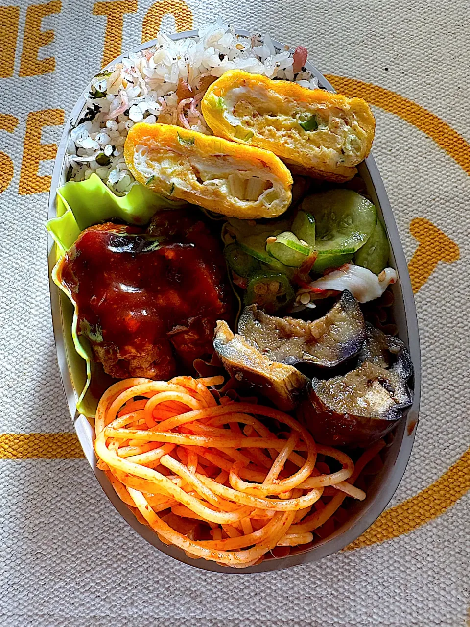 9月30日（火）のお弁当|ケイトさん