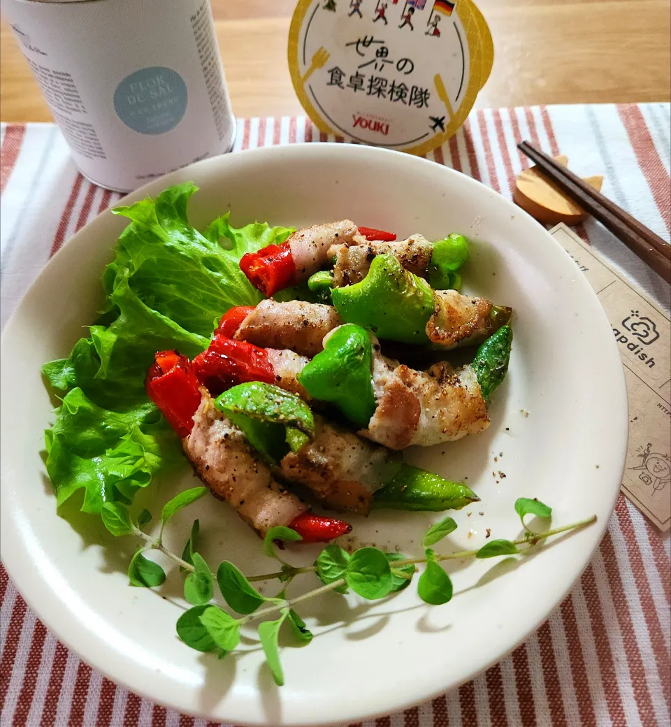ピーマン肉巻き|ナオミさん