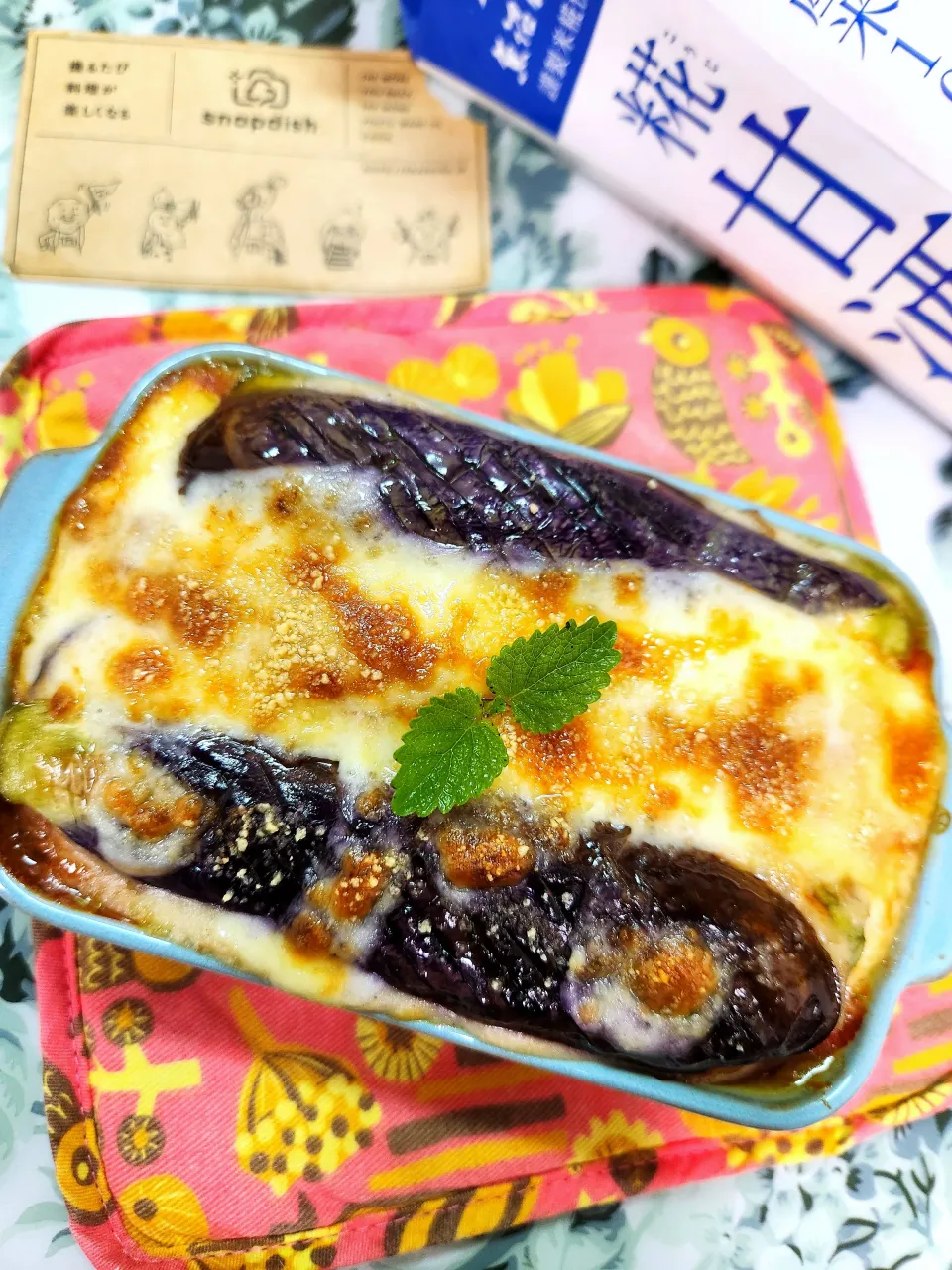 🔷マルコメさん🍁🍂秋の新商品と定番商品　糀甘酒➕️クミンシード➕️コブミカンの葉🍃いり🍅トマみそポタージュ　🍁🍆秋なすいり🇮🇹パッケリラザニア🔷|@きなこさん