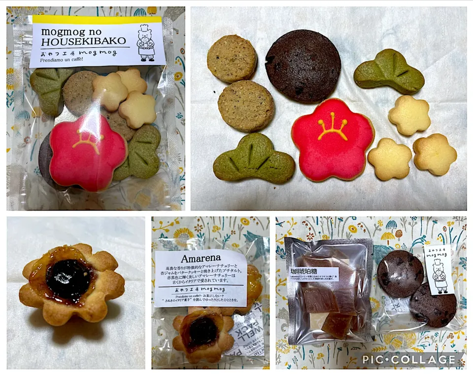 宝石箱、アマレーナ、珈琲琥珀糖、チョコチップクッキー|こいちさん