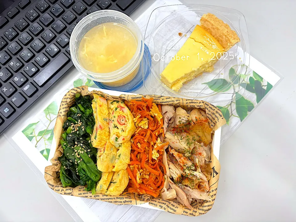 🌈 4色？4食？弁当( ᐛ )|Tsuu_chan‪ ·͜·♡‬さん