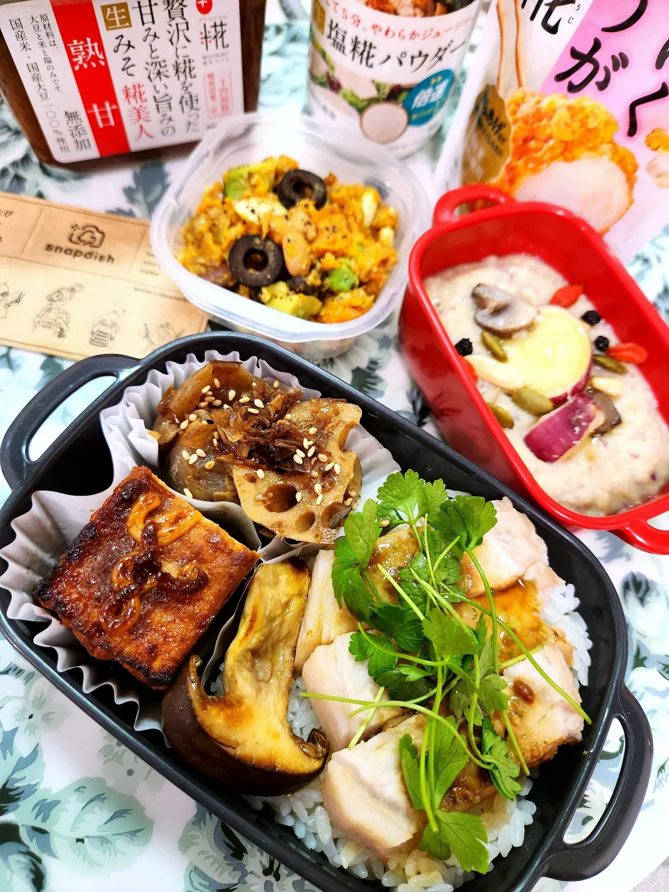 @きなこさんの料理 🔷🍊ゆずづくし絹厚揚げの味噌漬け焼き🔷→→つくりおきde🍁秋のお弁当🍱🔷|@きなこさん