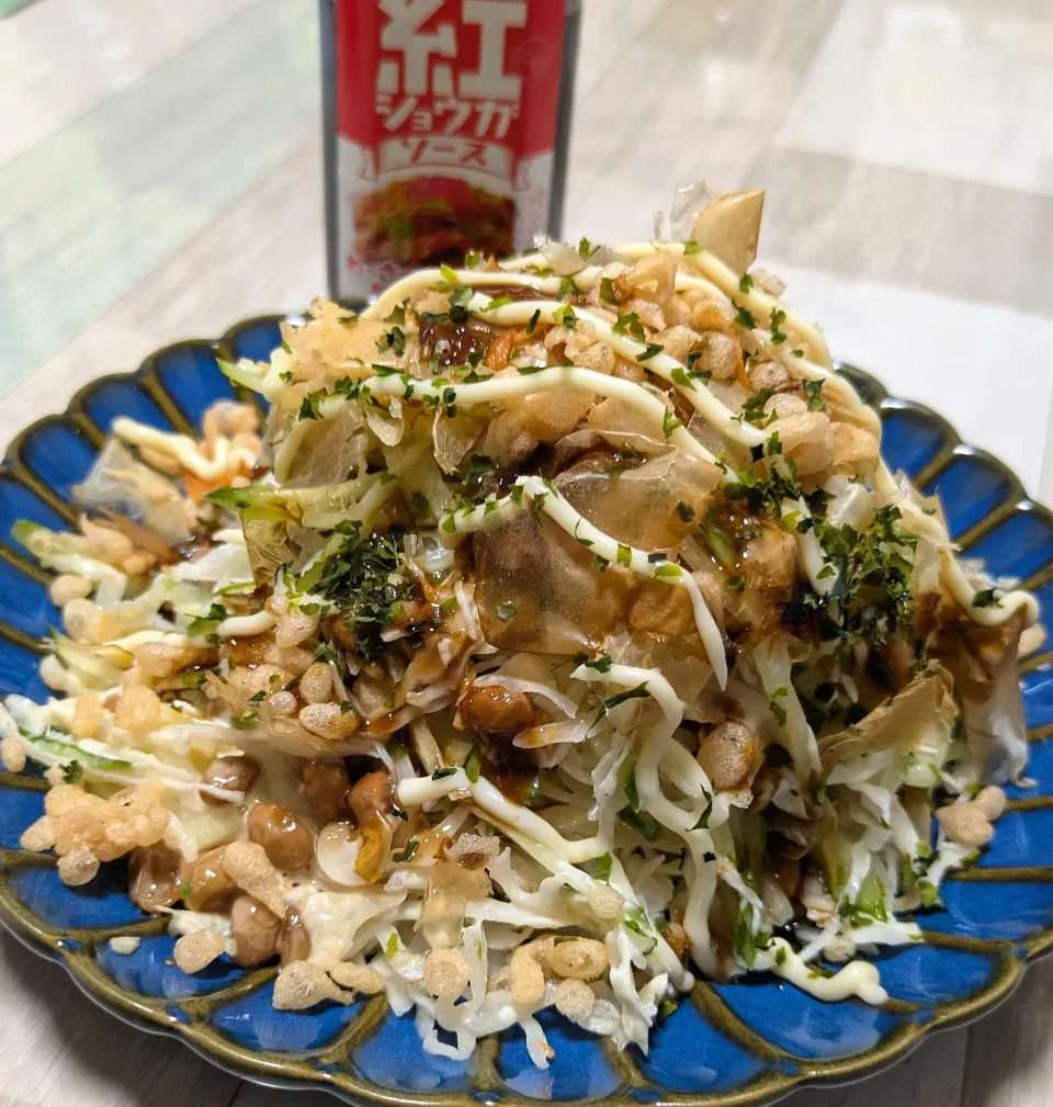 焼かないお好み焼きサラダ|ひとみんΨ(*´∀｀)Ψさん