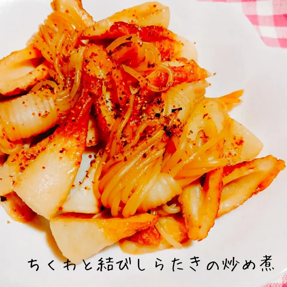 食材2つ♬ちくわと結びしらたきの炒め煮|あんみっちゃんさん