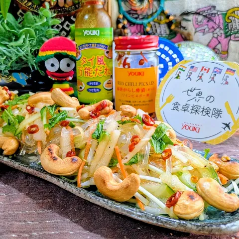 「赤唐がらしカット（酢漬）」を使ってみたSnapdishの料理・レシピ写真:🌏『世界の食卓探検隊』🇹🇭タイ料理
【🇹🇭ヤムウンセン】