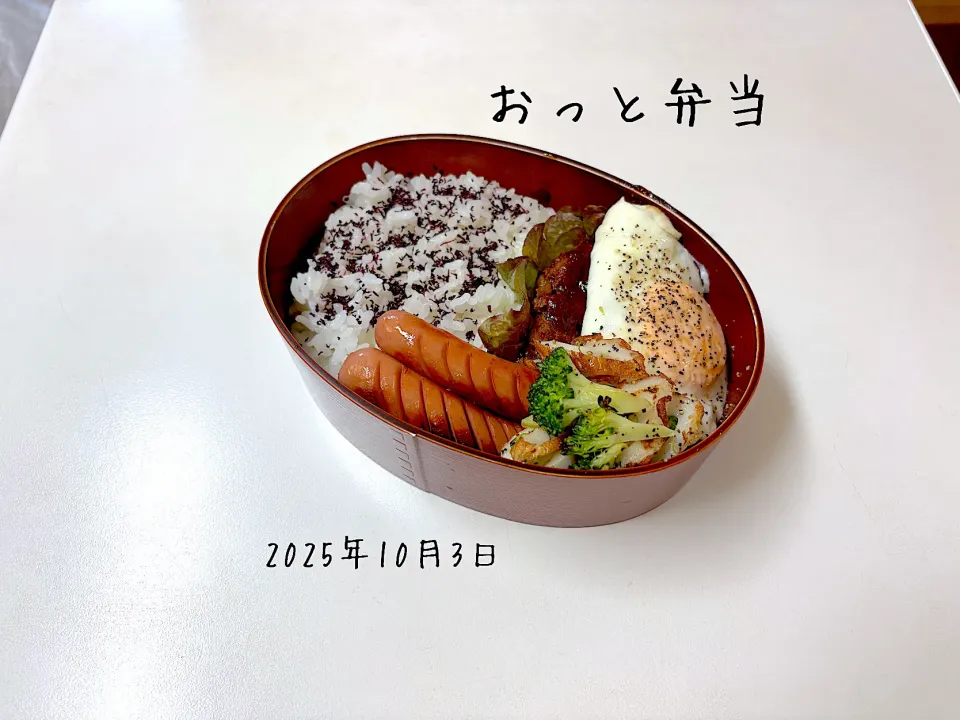 夫弁当|miyuuuさん