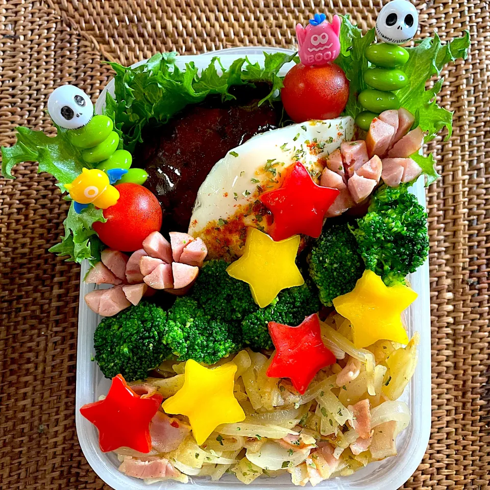 金のハンバーグ弁当|ヘルペイさん