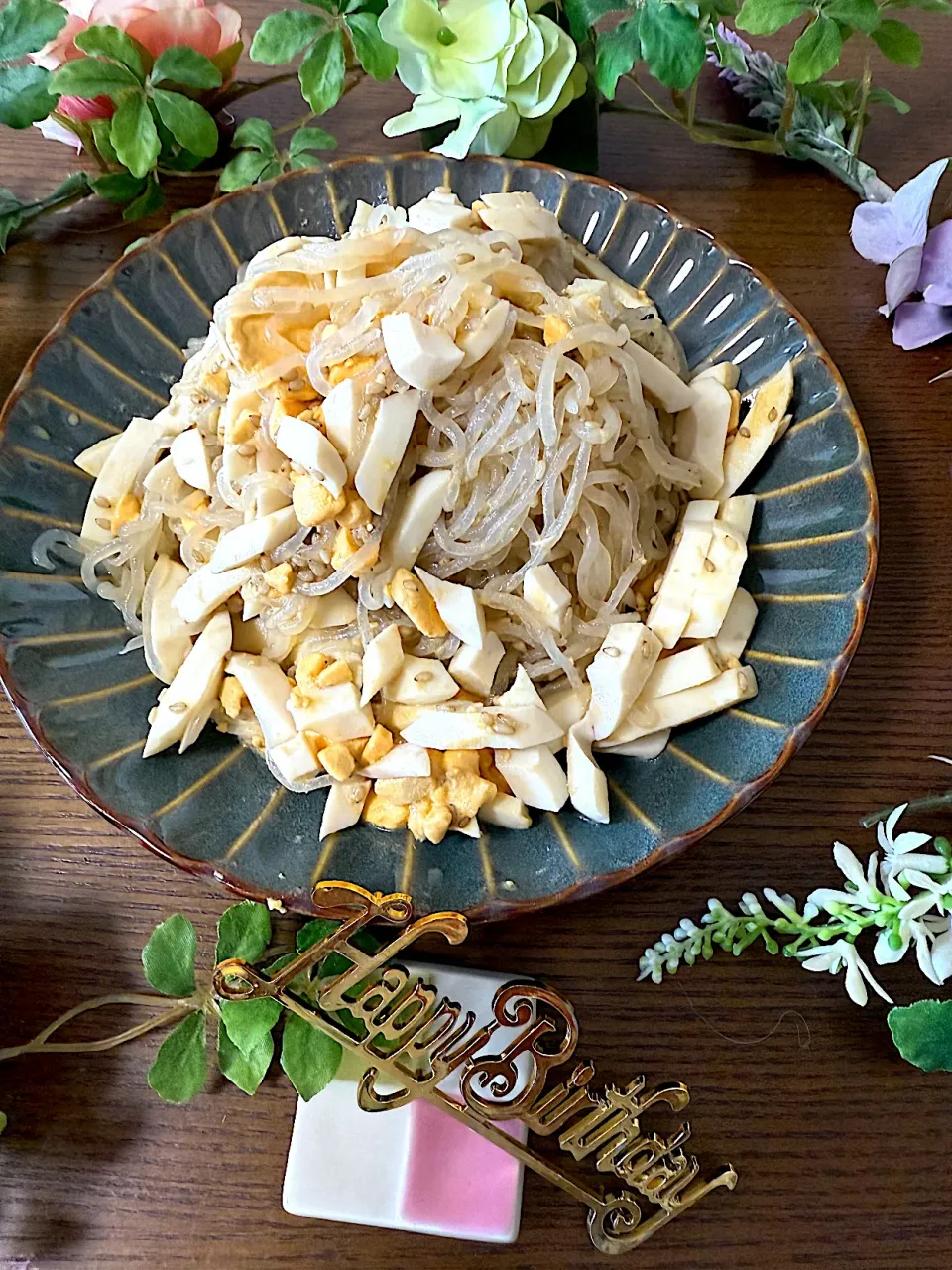 ☆Yumi☆さんの料理 糸こんにゃくとゆで卵の炒め煮でお誕生日おめでとう🎂🎉|いっちゃんさん