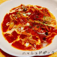 ルーやデミ缶なしで作れる♬ハッシュドポーク|あんみっちゃんさん