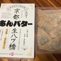 【白心堂】あんバター風生八ツ橋|ひよこさん