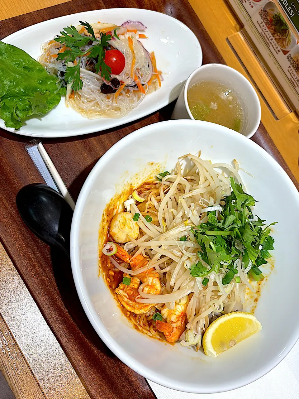 休日のランチ|ただの栄養士さん