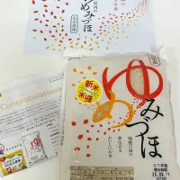 モニター当選🎯　石川のお米　ゆめみづほ2kg|チャコさん