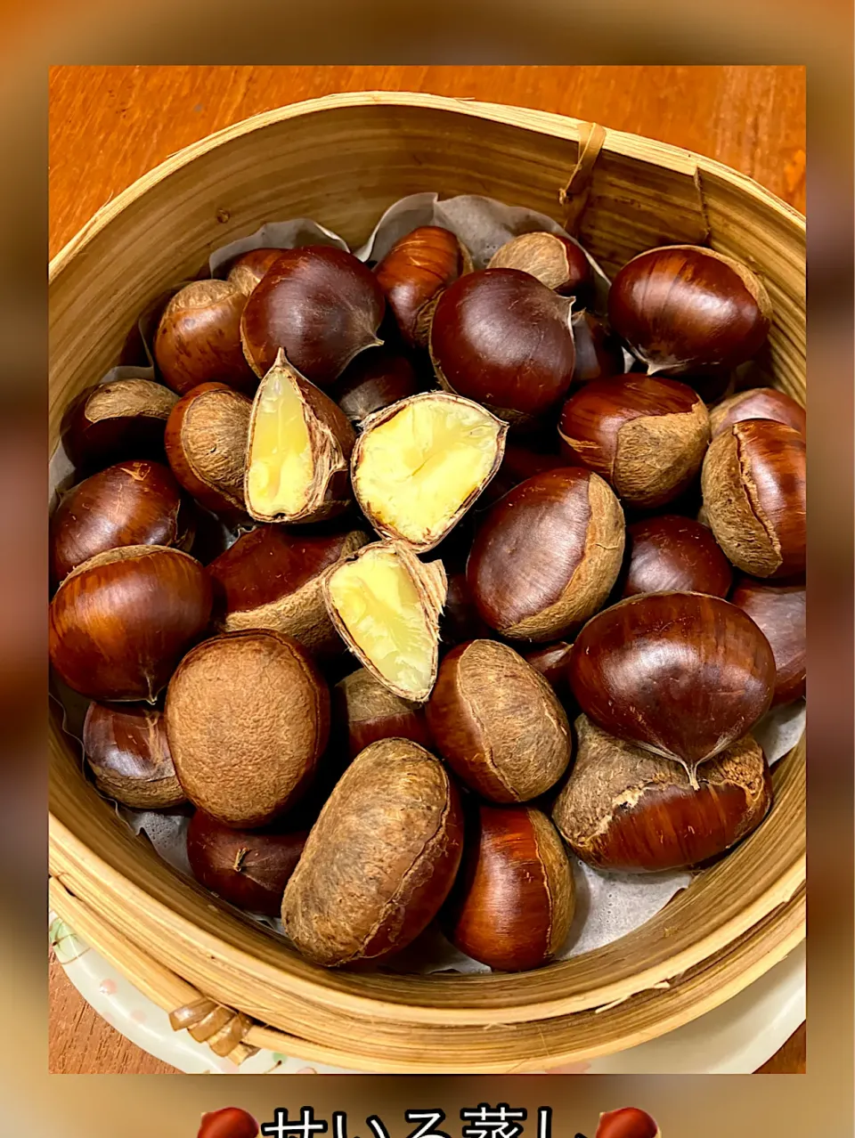 🌰せいろ蒸し🌰|きみちさん