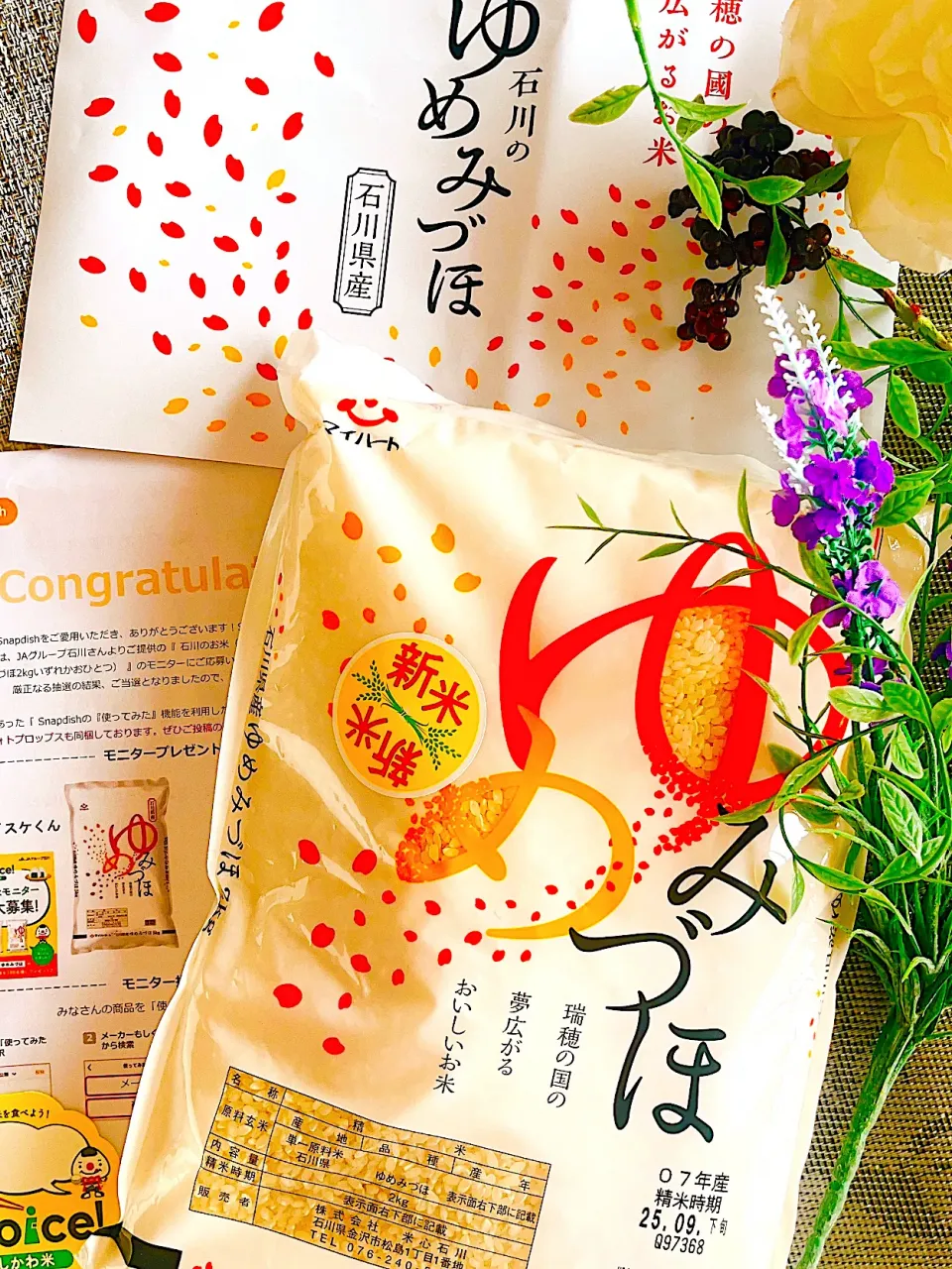 snap dishさま♥️JAグループ石川さま♥️ありがとうございました🥰|ゆかこさん
