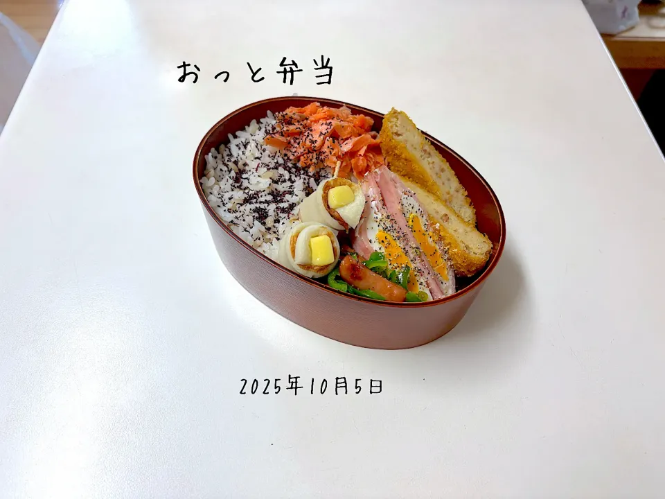 夫弁当|miyuuuさん