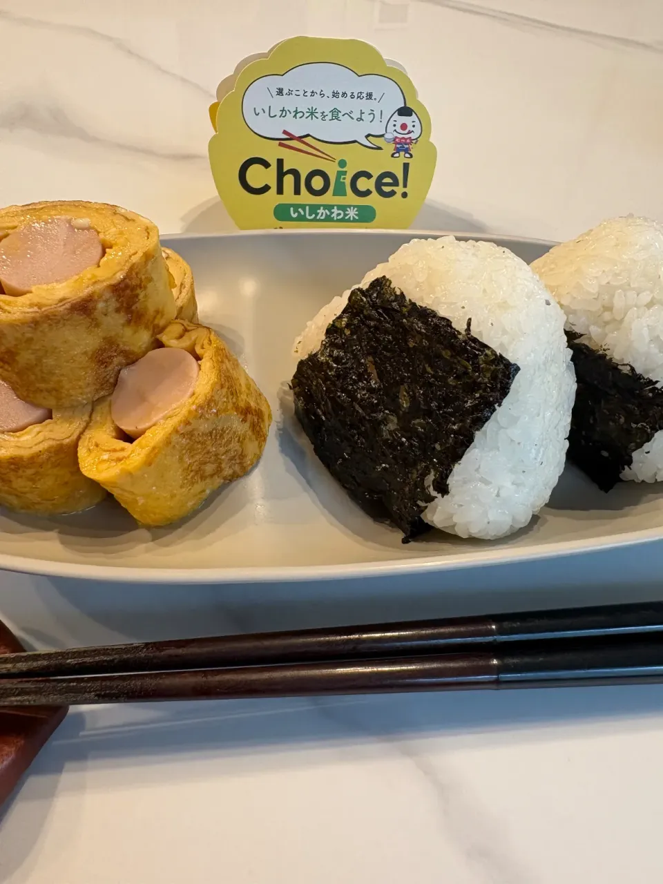 新米ありがとうございます。石川県産ひゃくまん穀|マツさん