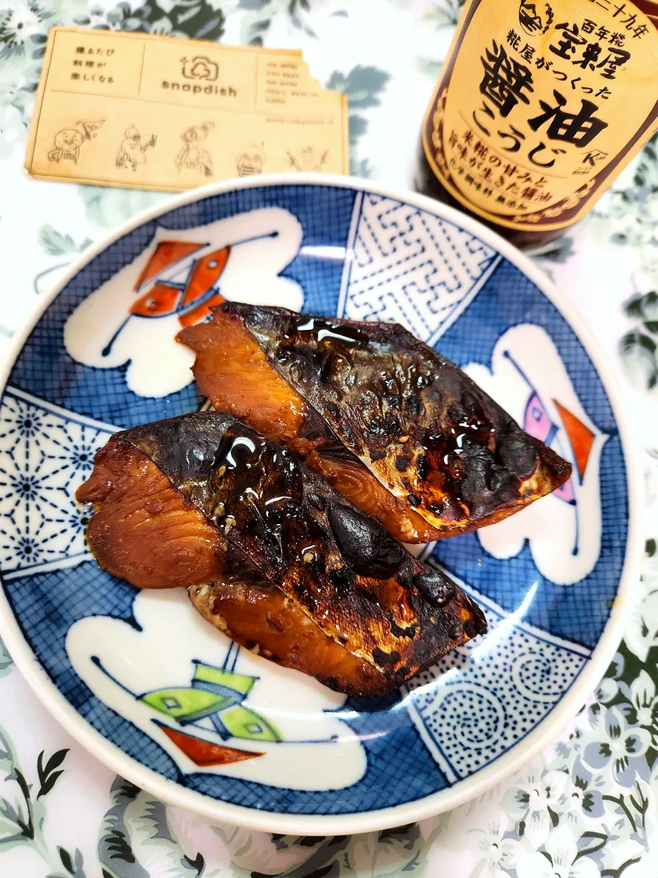 🔷鰆🐟醤油こうじ焼き🔷|@きなこさん