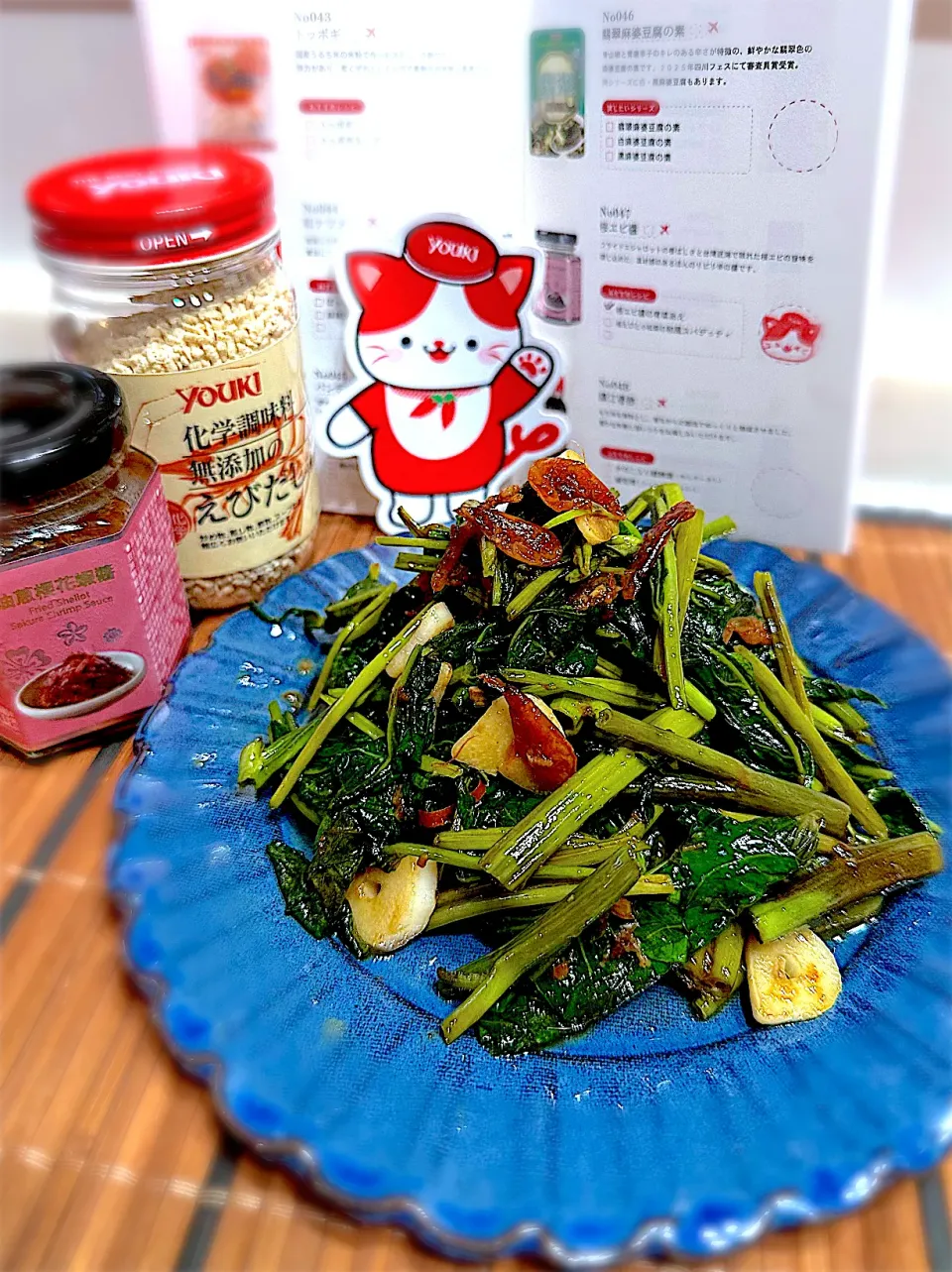 桜エビ醬の青菜あえ🦐|ひろりんさん