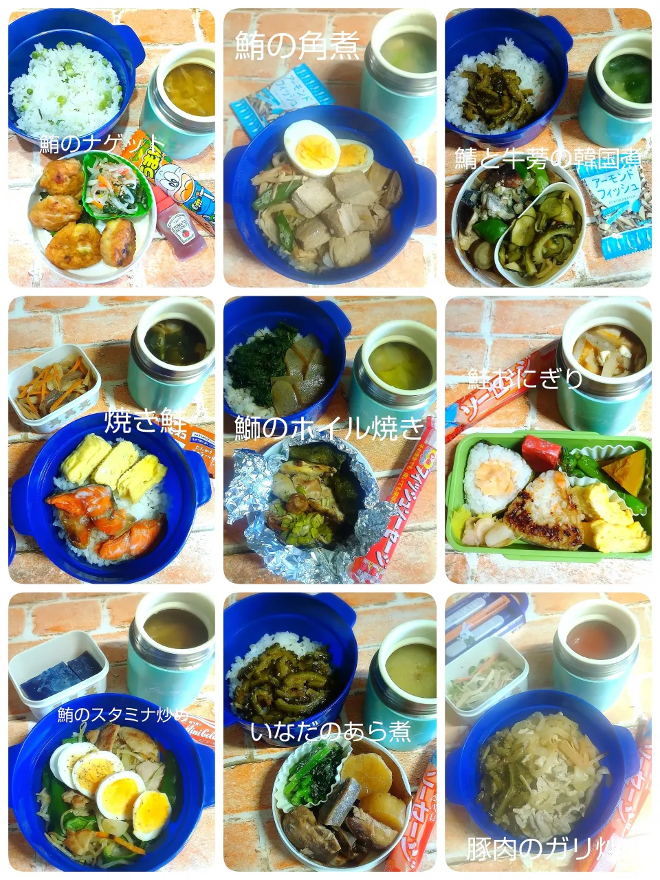 お弁当|みったんさん