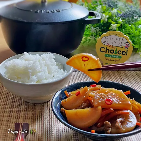 「ひゃくまん穀（２㎏）」を使ってみたSnapdishの料理・レシピ写真:石川県産ひゃくまん穀🌾とたくあんの煮たの