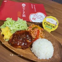 豆腐ハンバーグ|✰︎miyu✰︎さん