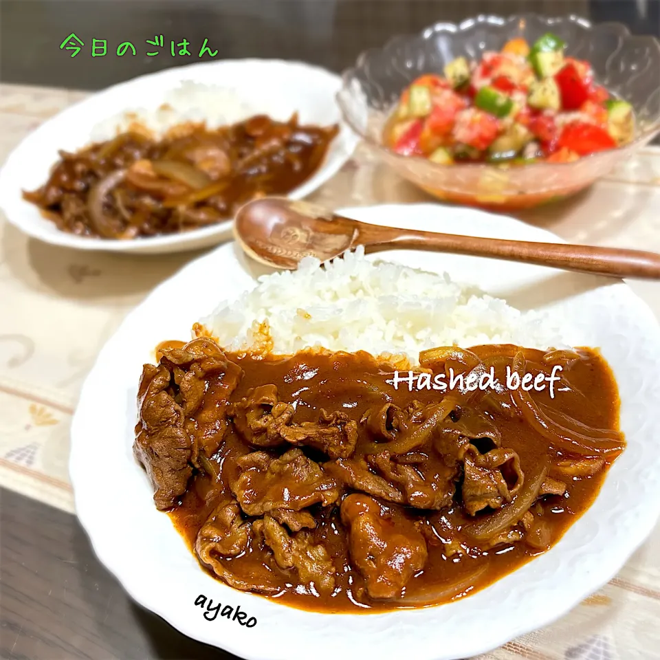 ハッシュドビーフ|亜矢子さん