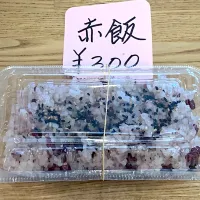 赤飯|おじょうさん