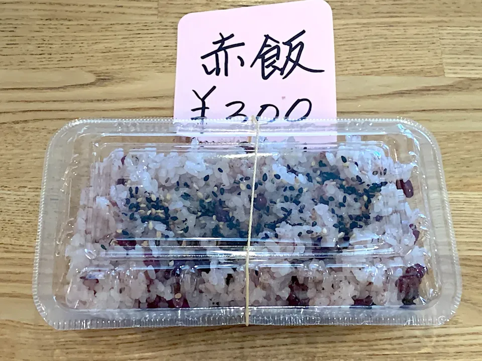 赤飯|おじょうさん