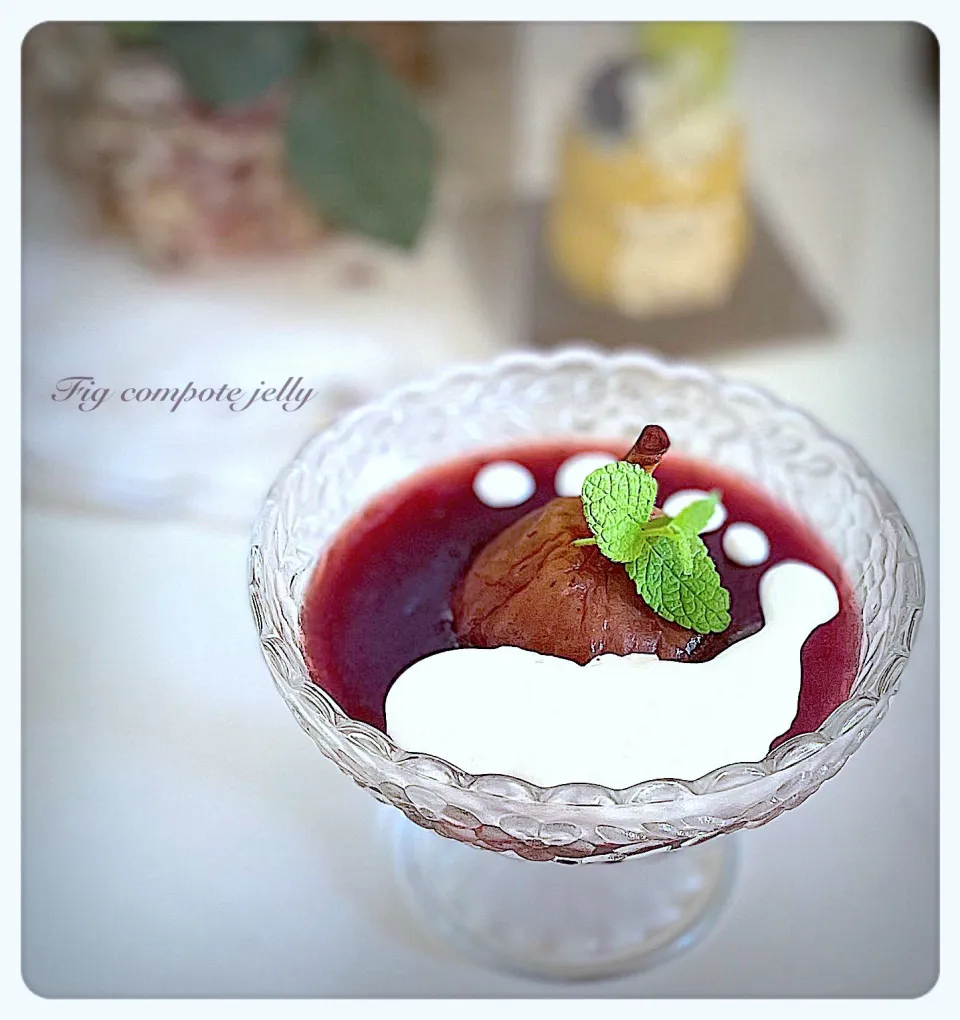 無花果のコンポートゼリー                       スパイス風味|yucca@さん