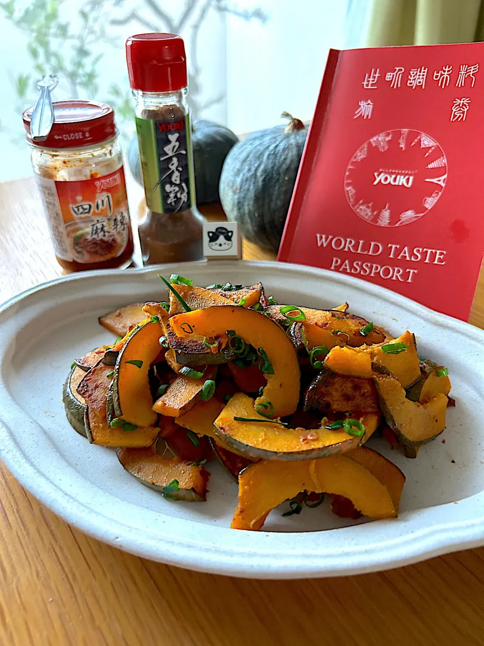 香爆南瓜(台湾風カボチャ炒め)|むぎこさん