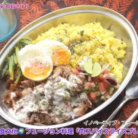 世界の食文化🌍フュージョン料理『肉スパイスライスプレート』【公式】料理研究家 指宿さゆり|【公式】料理研究家　指宿さゆり≫ｽﾀｼﾞｵ（ｽﾀｯﾌ運営）さん