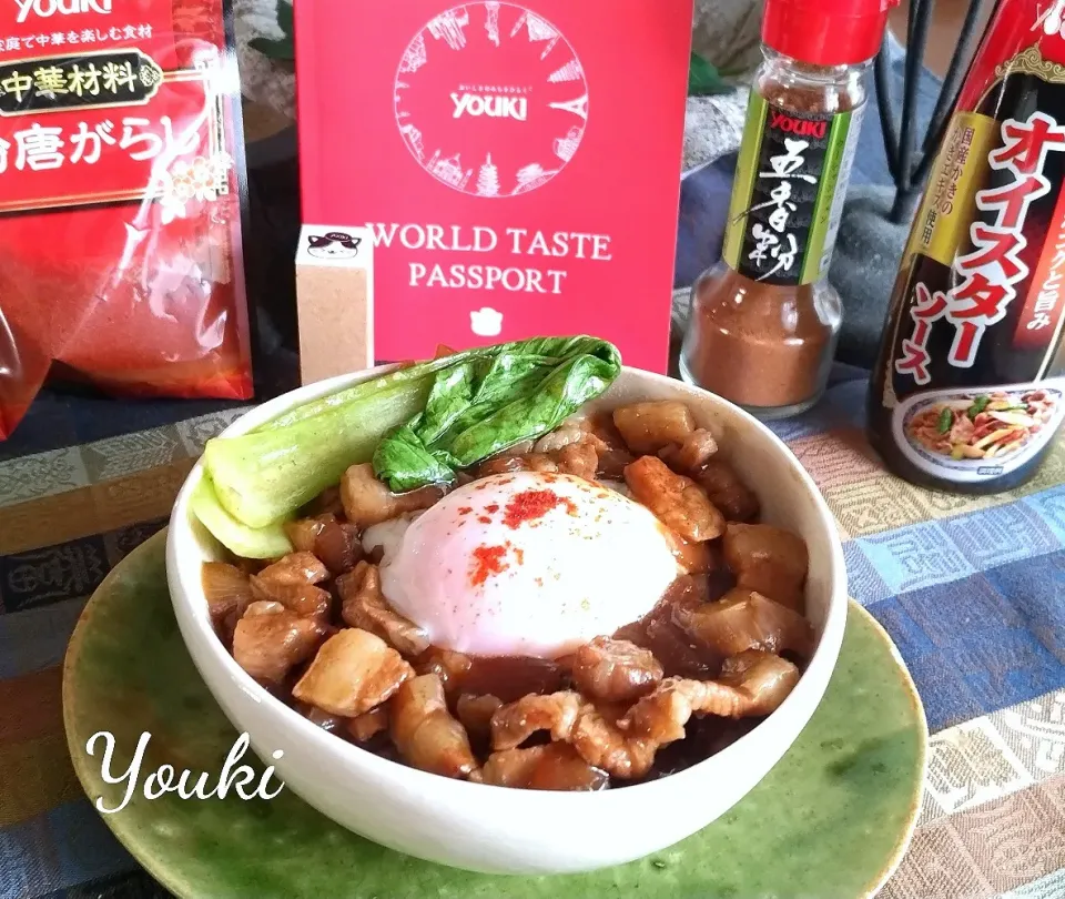 月見風魯肉飯|ぶりさんさん